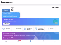 Appmoney
