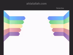 Ahlatallah