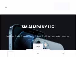 Smalmranyllc