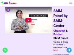Smm-center