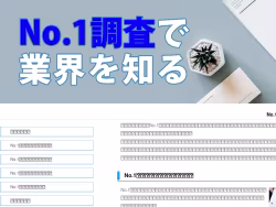 Onwebtechnologies