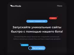 Devmode