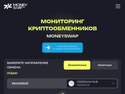 Moneyswap