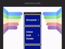 Cescory