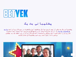 Betyek-b45866
