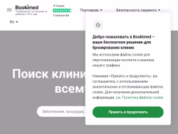 Ru