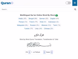 Qurano