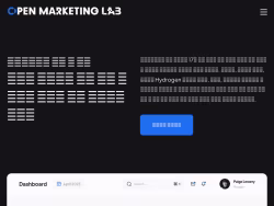 Openmarketinglab
