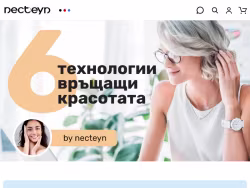 Necteyn