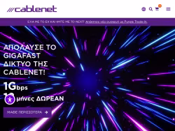 Cablenet