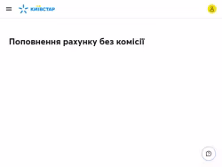 Pay