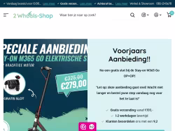 2wheels-shop