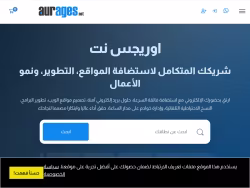Aurages