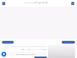 Jobuae1
