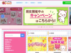 Toreba