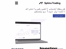 Sphinxtradingfx