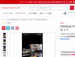 Residualpayments