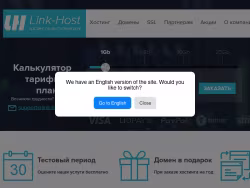 Link-host