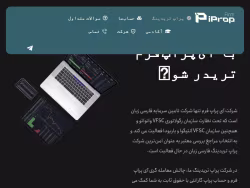 Proptradefund