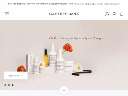 Carterandjane