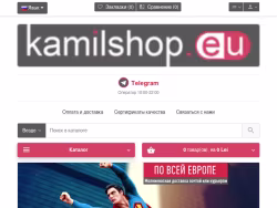 Kamilshop