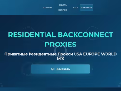 Bigproxy