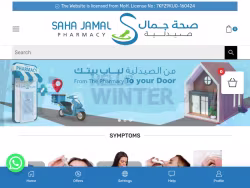 Sahajamal