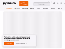 Ru-mi