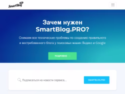 Smartblog