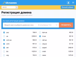 Ukrnames