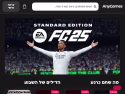 Anygames