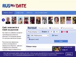 Rusdate