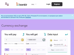 Bankir