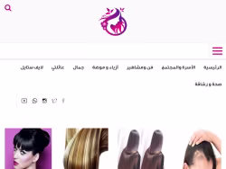 Almraah