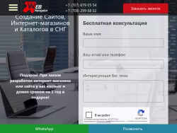 Webnavigator