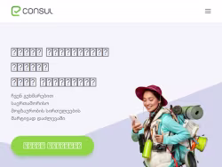 Econsul