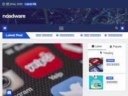 Noadware