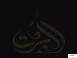 Albarkatumrah