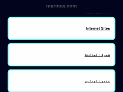 Marinus