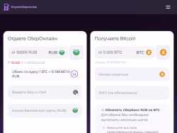 Crypto-zapravka