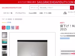 Sailgraceheavyduty