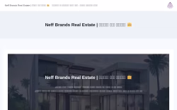 Nefbrands