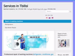 Tbilisi-service