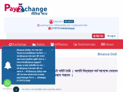 Pay2change