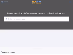 Hotline