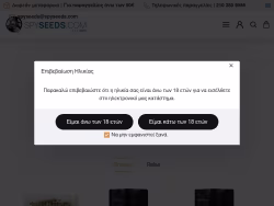 Spyseeds