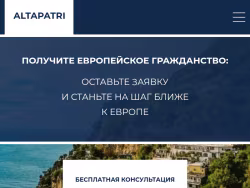Altapatri