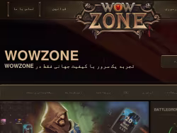 Wzone