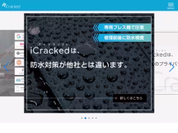 Icracked