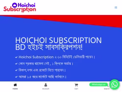 Hoichoisubscription